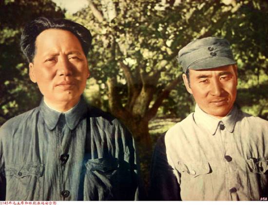 1945年林彪和毛澤東在延安合影