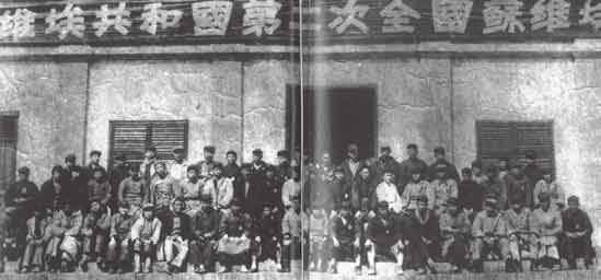 1934年1月22日至2月1日,陳云出席在瑞金召開的中華蘇維埃共和國第二次全國蘇維埃代表大會后與主席團成員合影。后排左二為陳云,前排右四為毛澤東。.jpg