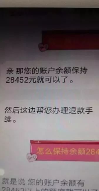 △圖:部分聊天資料