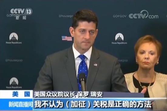 美國眾議院議長 保羅·瑞安