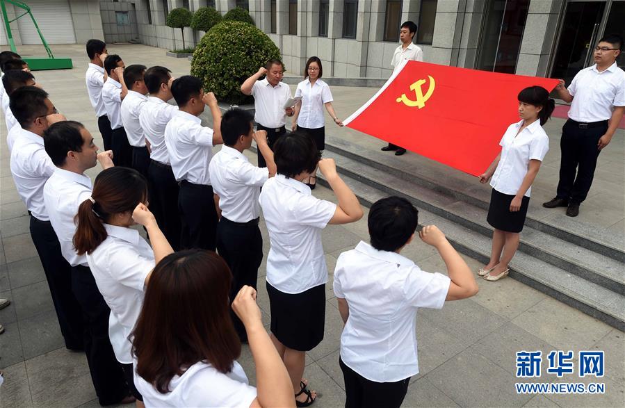(新華全媒頭條·圖文互動)(1)在習近平黨建思想指引下實干擔當——黨的十八大以來組織工作述評