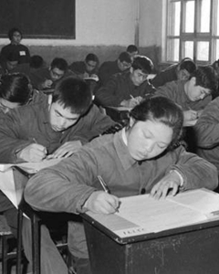 1977꣬ڱӸߵȌWУWԇJ
