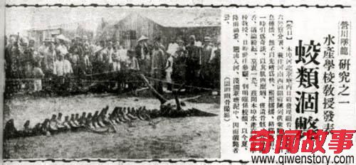 700年遭封殺的靈異事件,中國未解之謎