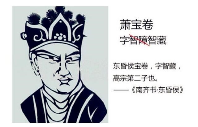中國的“千古第一昏君”是誰?他一生中做過的荒唐事,根本講不完 中國的“千古第一昏君”是誰?他一生中做過的荒唐事,根本講不完