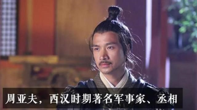 丞相吃飯時發現就自己沒筷子,大發牢騷!皇帝:此人不能留給少主 丞相吃飯時發現就自己沒筷子,大發牢騷!皇帝:此人不能留給少主