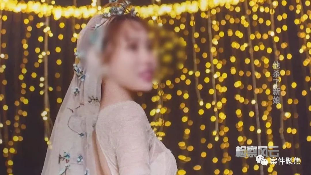 女子葬身火海脖子還插把刀 兇手是新婚3個月的丈夫