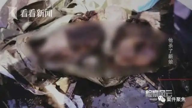 女子葬身火海脖子還插把刀 兇手是新婚3個月的丈夫