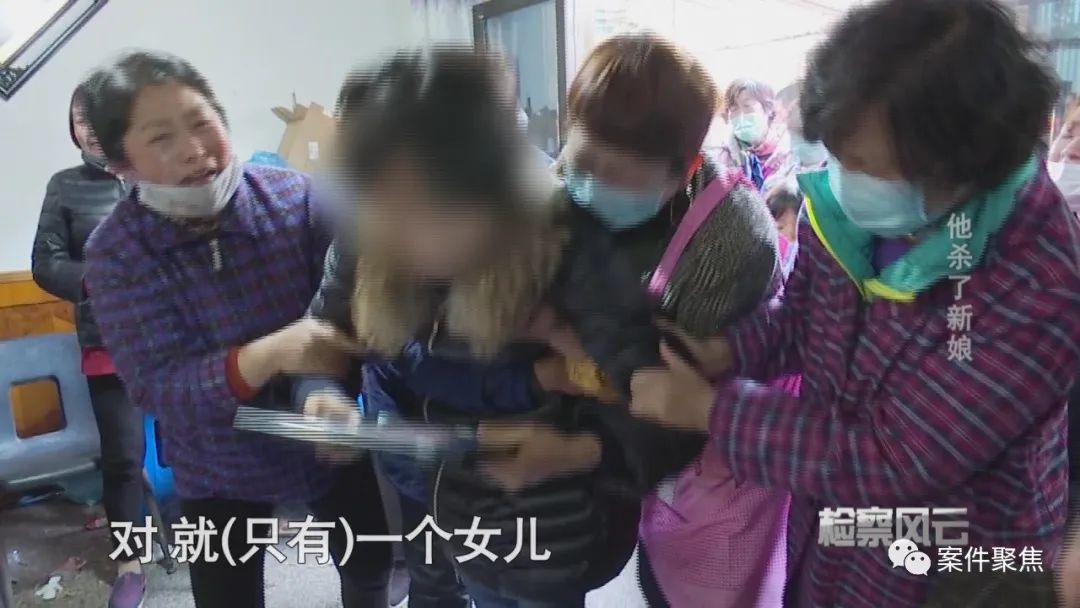 女子葬身火海脖子還插把刀 兇手是新婚3個月的丈夫