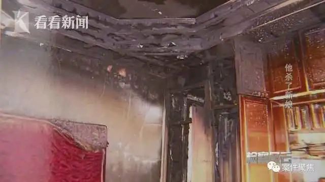 女子葬身火海脖子還插把刀 兇手是新婚3個月的丈夫