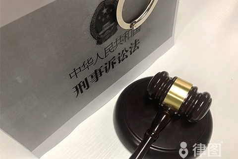 刑事訴訟流程是怎樣的 刑事訴訟流程是怎樣的