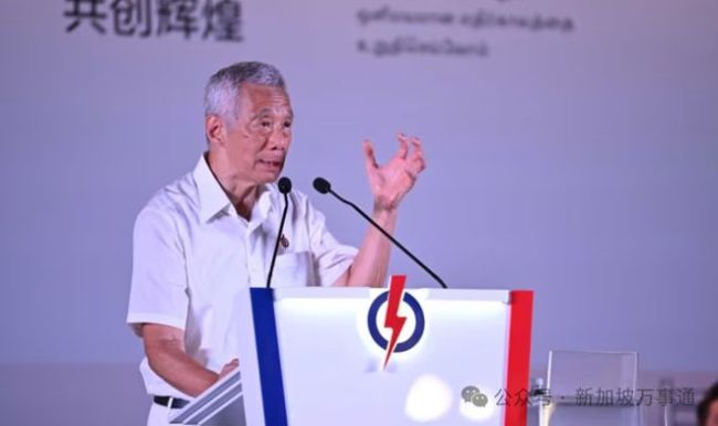 李顯龍諷刺外國勢力干預新加坡大選 堅決捍衛國家原則